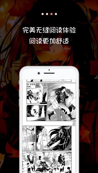 五六漫画官方正版.jpg