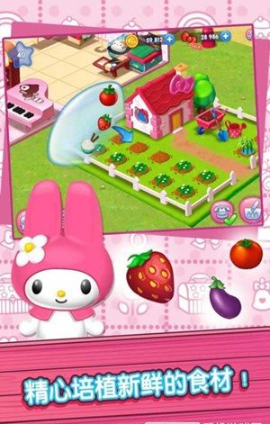 hellokitty美食小镇