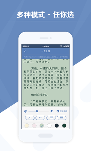 老子搜书无广告.png