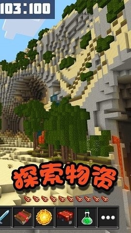 迷你英雄求生中文版.jpg