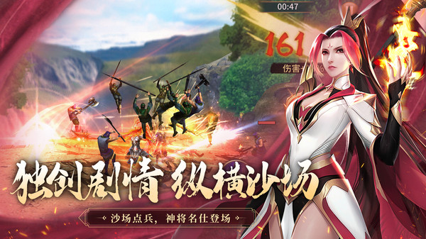 极无双无限英雄版