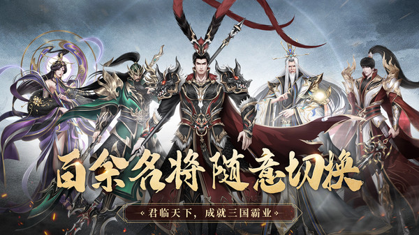 极无双无限英雄版