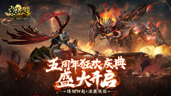 极无双无限英雄版