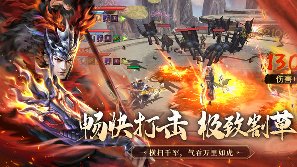 极无双无限英雄版.jpg