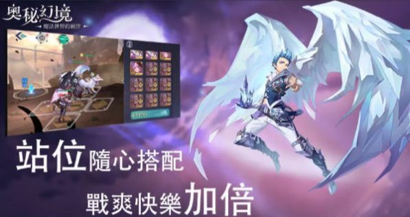 奥秘幻境魔法世界的羁绊