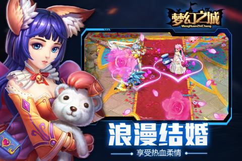 梦幻之城内置菜单2023.jpg
