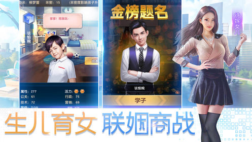 我要变有钱无限钻石 