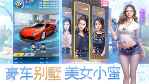 我要变有钱无限钻石 