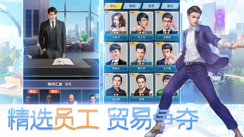 我要变有钱无限钻石