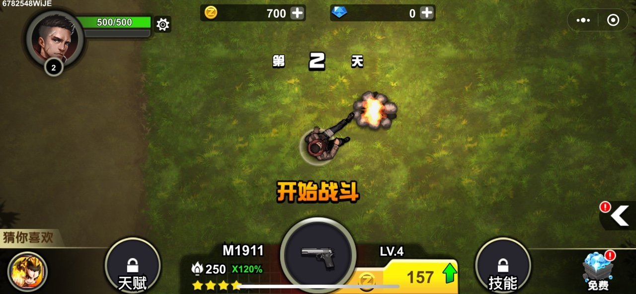 我的98k武器全解锁无广告.jpg