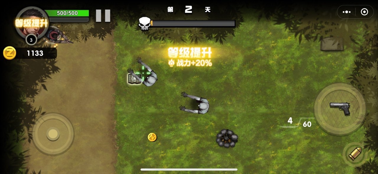 我的98k武器全解锁无广告.jpg