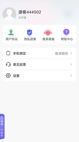 吉祥相机.jpg