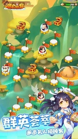 魔幻厨房无限金币