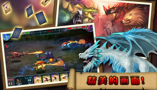 无尽之战内置菜单