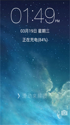 随变锁屏.png