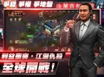 古惑仔枭雄本色.jpg