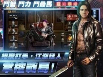 古惑仔枭雄本色.jpg