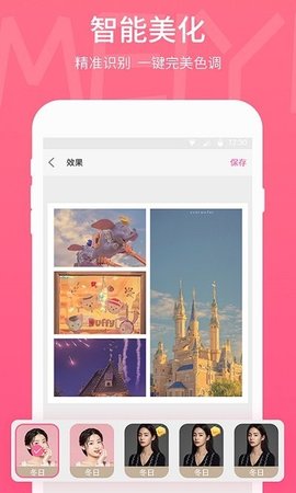 美易壁纸.jpg