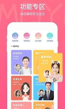 美易壁纸.jpg