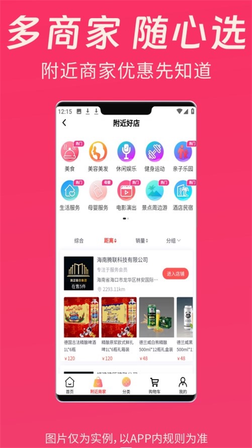 清乐购.jpg