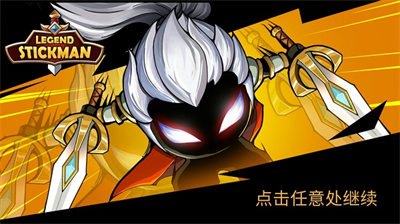 火柴人你瞅啥内置修改器.png