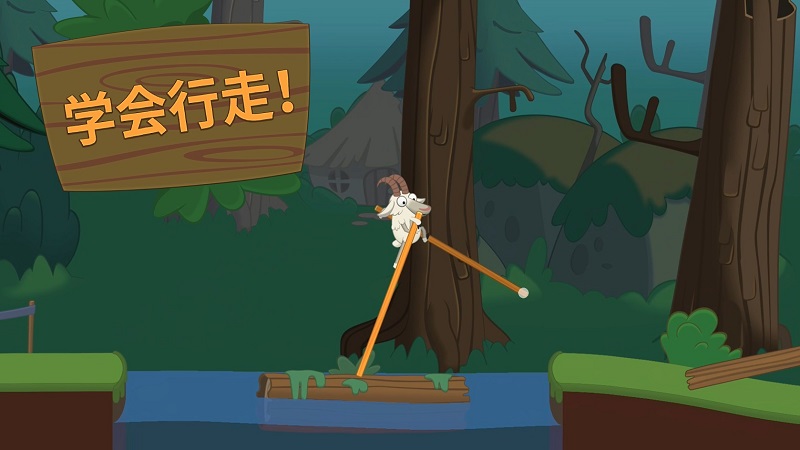 行走大师单机版