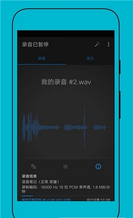 简洁录音器.jpg