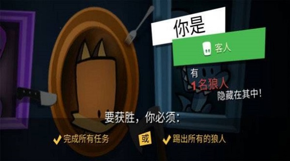 在我们之间的嫌疑人.jpg