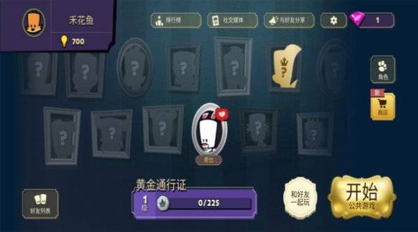 在我们之间的嫌疑人.jpg