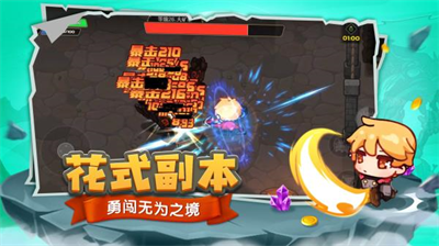 跑酷勇者内置作弊菜单.png