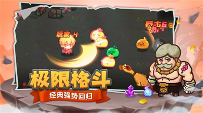 跑酷勇者内置作弊菜单.png