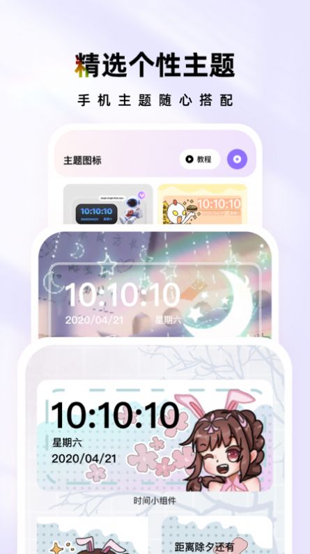 时光主题壁纸.jpg