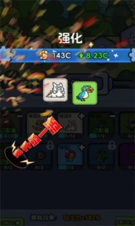 练习两年半的救世主.jpg