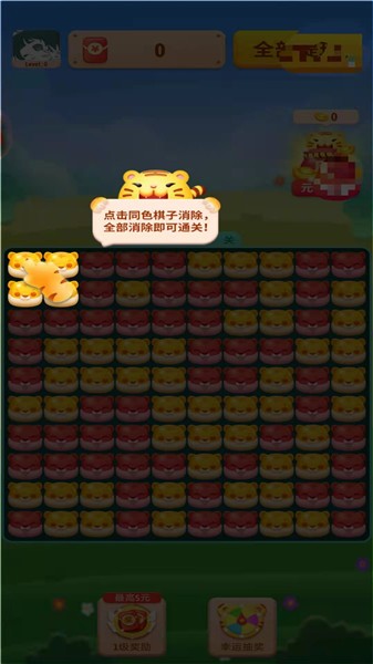 点消成金无广告.jpg