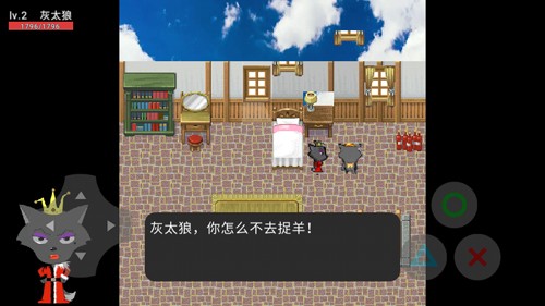 灰太狼的逆袭内置菜单.jpg