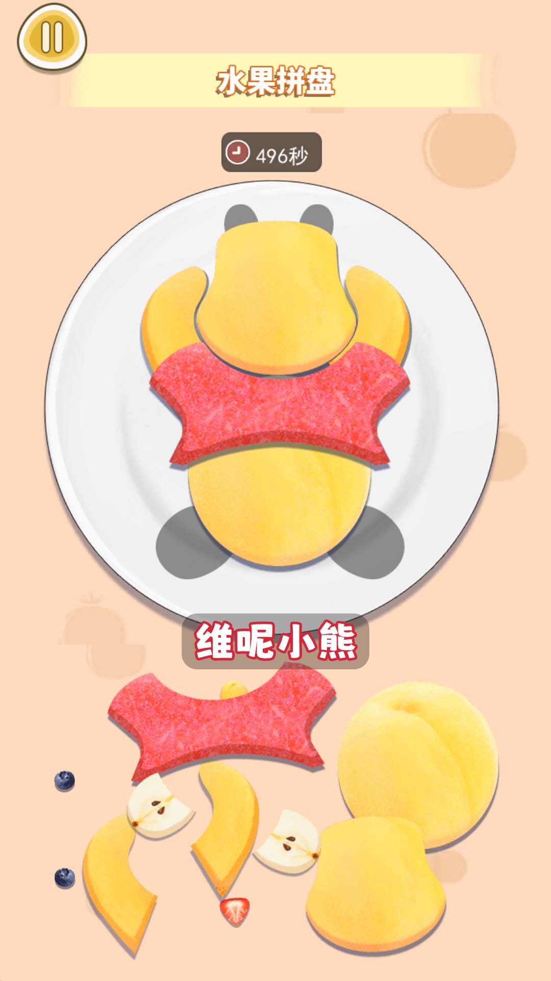 水果拼盘diy.jpg