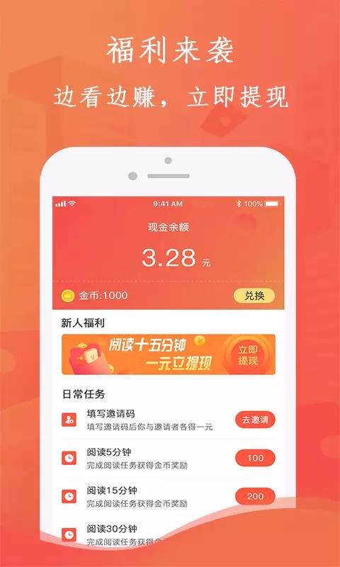 布谷小说免费版.jpg