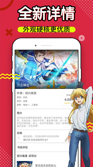 三六漫画官方正版.jpg