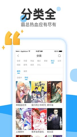 次元派无广告.jpg