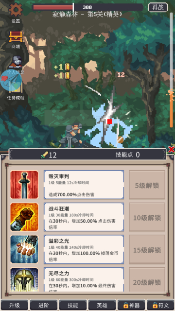 点击之旅折相思.jpg