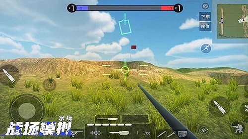 战场模拟无广告全武器解锁版