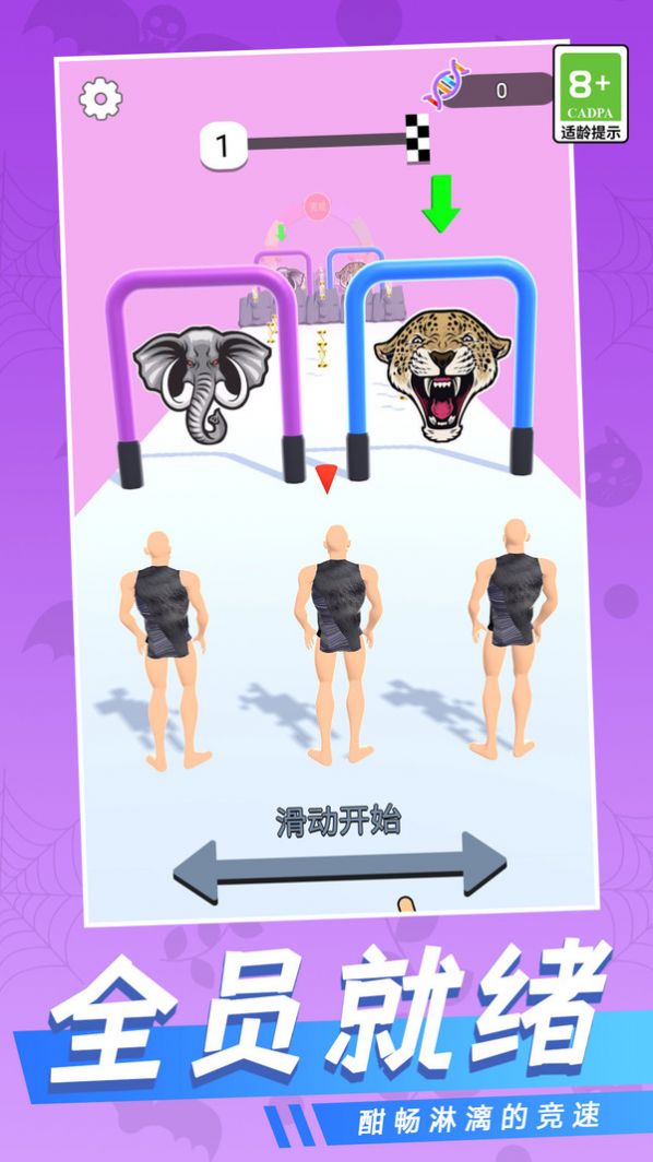 多重宇宙跑酷.jpg