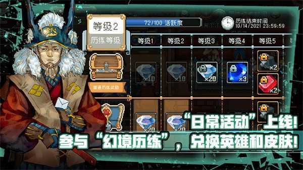 战魂铭人折相思