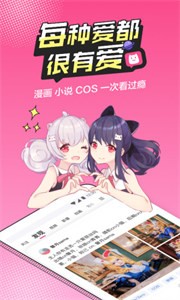 B次元老版本.jpg