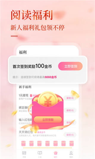 悸花乐读无广告.jpg