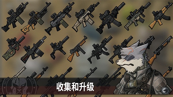 物种战争灭绝内购版