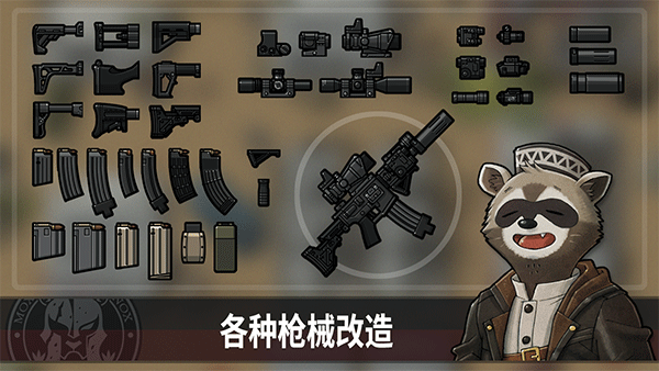 物种战争灭绝内购版