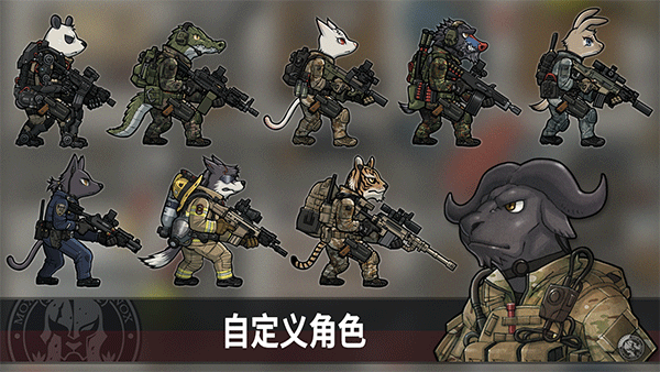 物种战争灭绝内购版