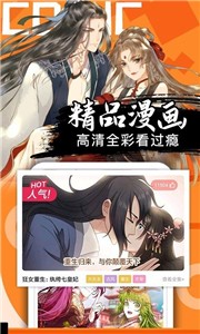 艾拉漫画免费版.jpg