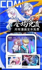 艾拉漫画免费版.jpg